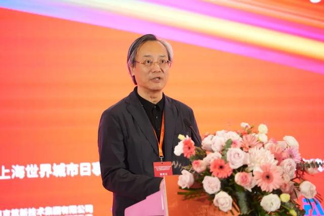 2024年上海市建筑学会学术年会·长三角建筑学会联盟年会暨上海国际文化节举办(图2) 2024年上海市建筑学会学术年会·长三角建筑学会联盟年会暨上海国际文化节举办(图2)