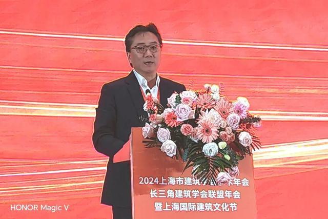 2024年上海市建筑学会学术年会·长三角建筑学会联盟年会暨上海国际文化节举办(图17) 2024年上海市建筑学会学术年会·长三角建筑学会联盟年会暨上海国际文化节举办(图17)