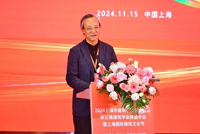 2024年上海市建筑学会学术年会·长三角建筑学会联盟年会暨上海国际文化节举办(图18) 2024年上海市建筑学会学术年会·长三角建筑学会联盟年会暨上海国际文化节举办(图18)