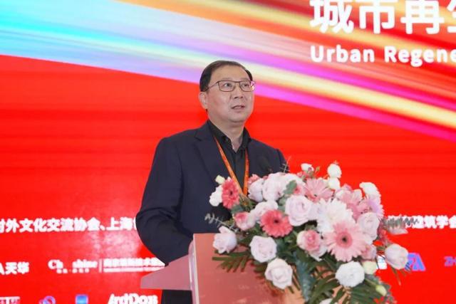 2024年上海市建筑学会学术年会·长三角建筑学会联盟年会暨上海国际文化节举办(图16) 2024年上海市建筑学会学术年会·长三角建筑学会联盟年会暨上海国际文化节举办(图16)