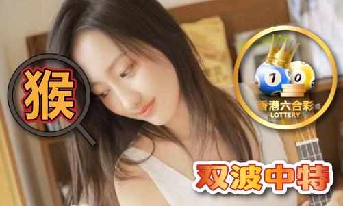 东方心君猪八戒易记免费资料_东方心君猪八戒易记免费资料V