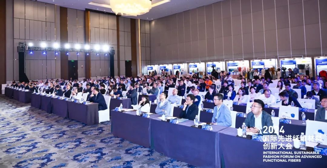 两大篇章解读纺织新材料的产业发展和创新应用 2024国际先进纤维材料创新大会重磅召开(图2) 两大篇章解读纺织新材料的产业发展和创新应用 2024国际先进纤维材料创新大会重磅召开(图2)