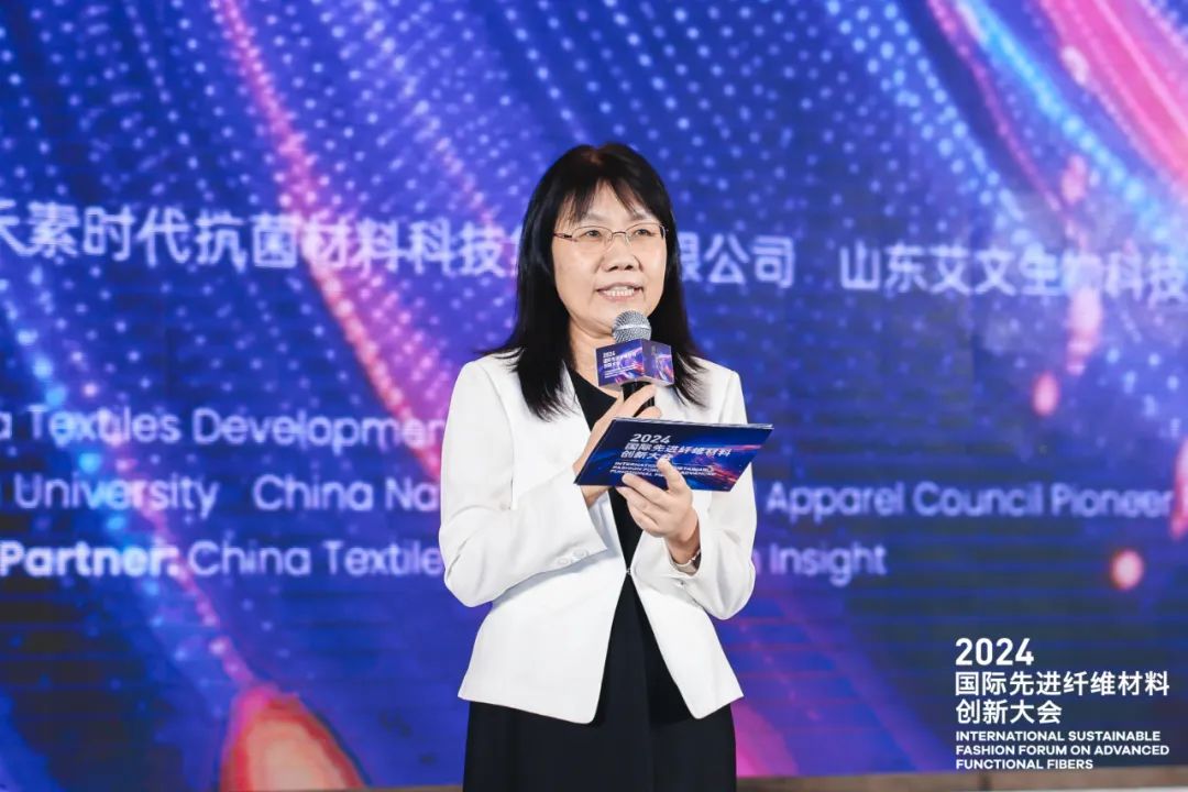 两大篇章解读纺织新材料的产业发展和创新应用 2024国际先进纤维材料创新大会重磅召开(图5) 两大篇章解读纺织新材料的产业发展和创新应用 2024国际先进纤维材料创新大会重磅召开(图5)
