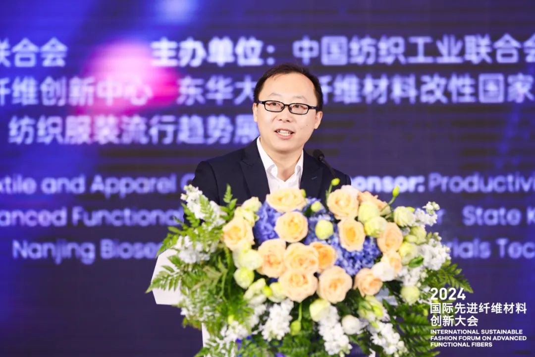 两大篇章解读纺织新材料的产业发展和创新应用 2024国际先进纤维材料创新大会重磅召开(图18) 两大篇章解读纺织新材料的产业发展和创新应用 2024国际先进纤维材料创新大会重磅召开(图18)