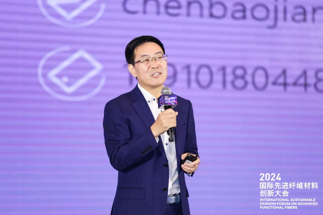 两大篇章解读纺织新材料的产业发展和创新应用 2024国际先进纤维材料创新大会重磅召开(图19) 两大篇章解读纺织新材料的产业发展和创新应用 2024国际先进纤维材料创新大会重磅召开(图19)