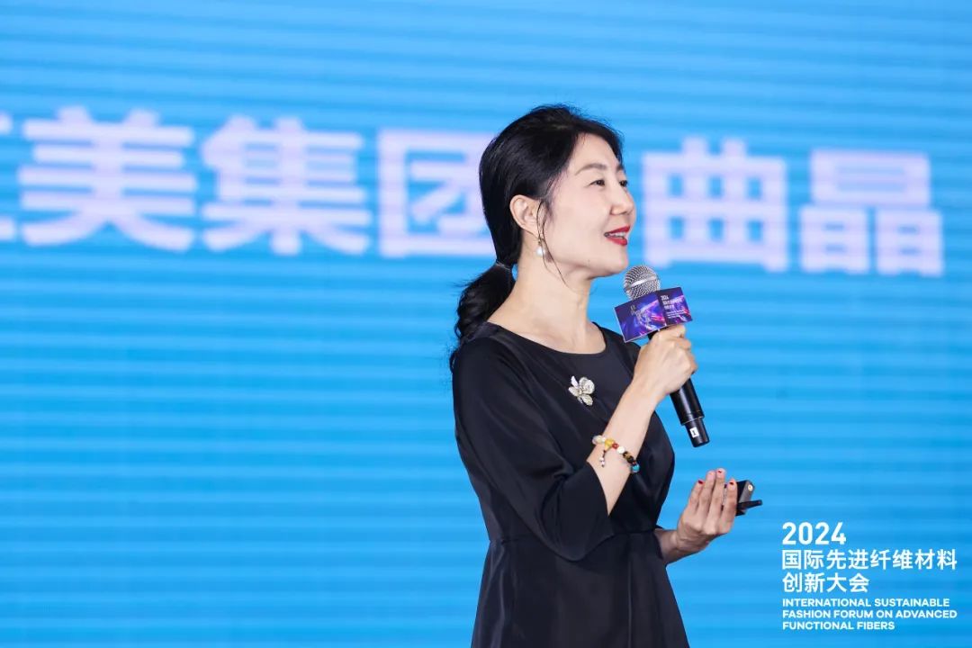 两大篇章解读纺织新材料的产业发展和创新应用 2024国际先进纤维材料创新大会重磅召开(图21) 两大篇章解读纺织新材料的产业发展和创新应用 2024国际先进纤维材料创新大会重磅召开(图21)