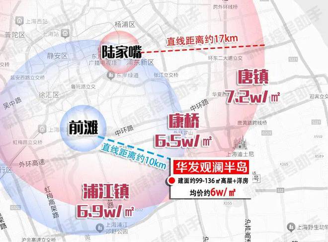 华发观澜半岛(华发观澜半岛售楼处)官方网站--上海房天下(图9) 华发观澜半岛(华发观澜半岛售楼处)官方网站--上海房天下(图9)