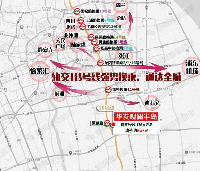 华发观澜半岛(华发观澜半岛售楼处)官方网站--上海房天下(图14) 华发观澜半岛(华发观澜半岛售楼处)官方网站--上海房天下(图14)