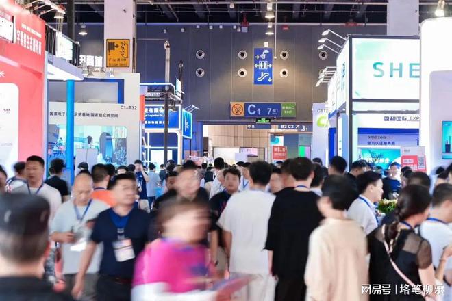 义乌跨境电商展-2025中国国际电商博览会 6月21-23日