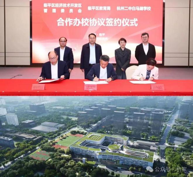 2025滨杭滨纷城(滨杭滨纷城)官方网站--杭州房天下(图8) 2025滨杭滨纷城(滨杭滨纷城)官方网站--杭州房天下(图8)