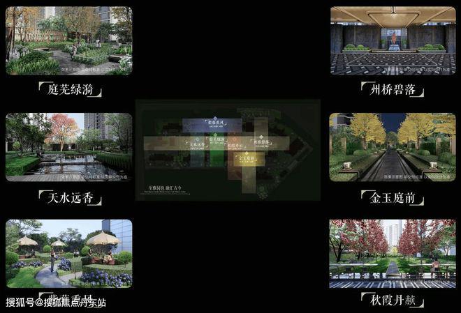 南山璞缦『官方网站』南山璞缦-2024最新发布-楼盘详情-户型配套(图8)