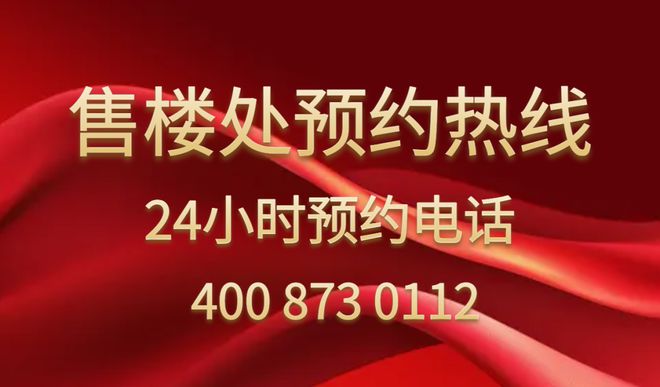 2024官方认证-深圳〖自贸湾啟紫荆〗售楼处欢迎您-内附图文解析