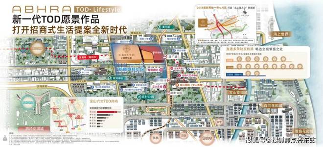 【招商时代乐章】2025年官方网站-招商时代乐章-最新价格(图9) 【招商时代乐章】2025年官方网站-招商时代乐章-最新价格(图9)