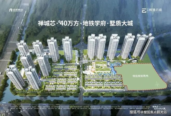 2024金辉辉逸云庭-官方网站-金辉辉逸云庭售楼中心-欢迎您-房天下(图2)