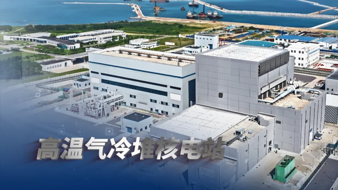 中国工程院发布2024全球十大工程成就(图5) 中国工程院发布2024全球十大工程成就(图5)
