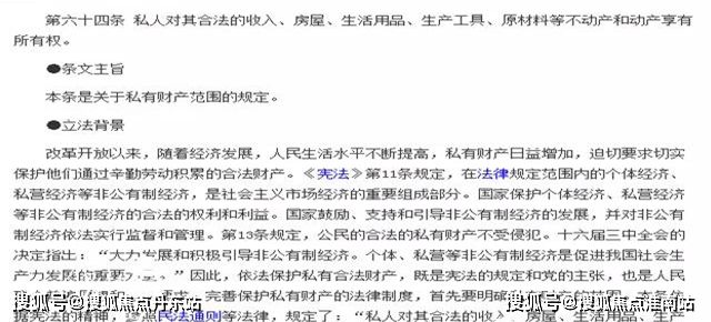 『威兰国际中心』官方网站-威兰国际中心-户型配套-2024楼盘测评(图19) 『威兰国际中心』官方网站-威兰国际中心-户型配套-2024楼盘测评(图19)