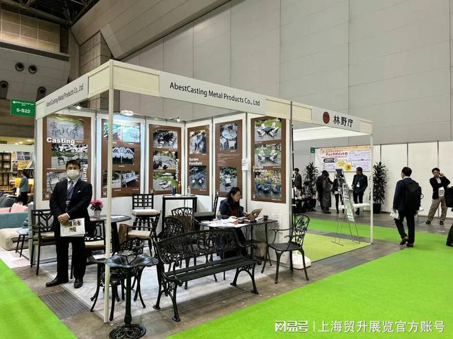 2025日本亚洲家具展览会|客厅餐厅家具展|Asia Furnishing Fair(图3) 2025日本亚洲家具展览会|客厅餐厅家具展|Asia Furnishing Fair(图3)