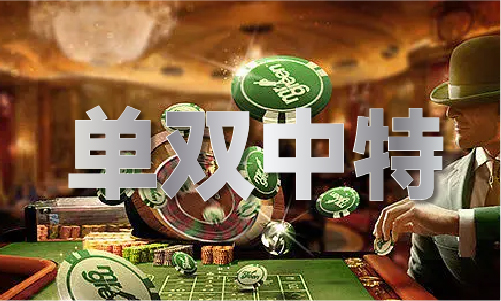 澳门免费资料三期必开期_澳门免费资料三期必开期V