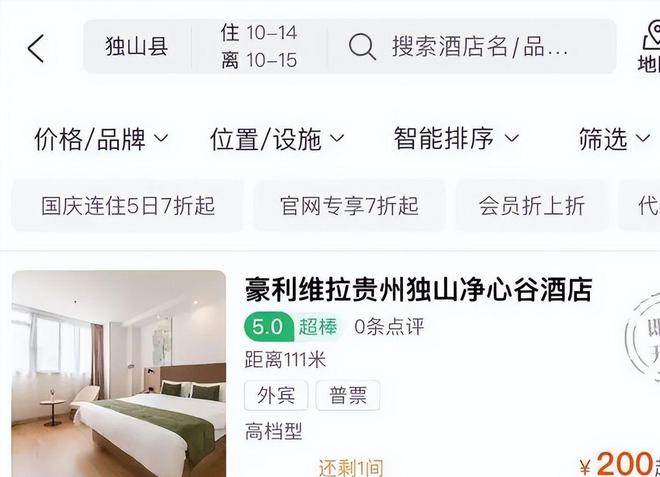 负债400亿!却花2亿修建“天下第一水司楼”多家接手公司跑路(图3) 负债400亿!却花2亿修建“天下第一水司楼”多家接手公司跑路(图3)