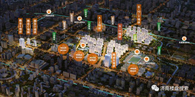 济南中建星光城市售楼处官方网站-星光城市-2024新首页-欢迎您