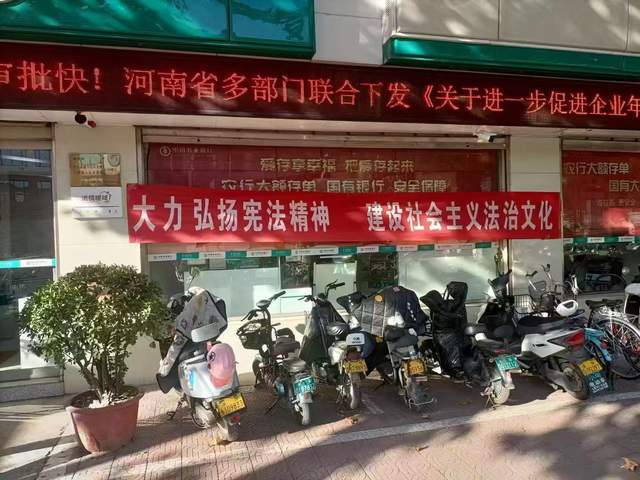 中国农业银行洛阳关林支行：“农情暖域”传递“青”动力 “工会驿站”彰显“爱”风尚(图2)