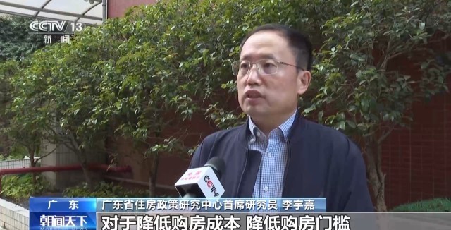 2024年楼市回暖 北上广携手止跌回稳 2025年走势将如何?(图2) 2024年楼市回暖 北上广携手止跌回稳 2025年走势将如何?(图2)