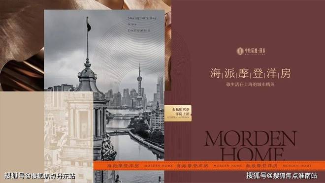 中铁诺德璟宸电话丨官网【电线小时热线(图8) 中铁诺德璟宸电话丨官网【电线小时热线(图8)