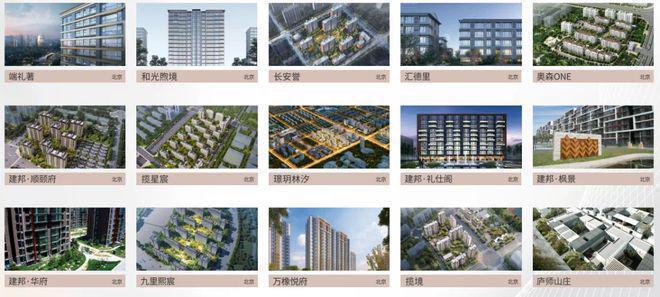 建工·揽星宸(售楼处)官网首页建工·揽星宸官方网站欢迎您(图3) 建工·揽星宸(售楼处)官网首页建工·揽星宸官方网站欢迎您(图3)