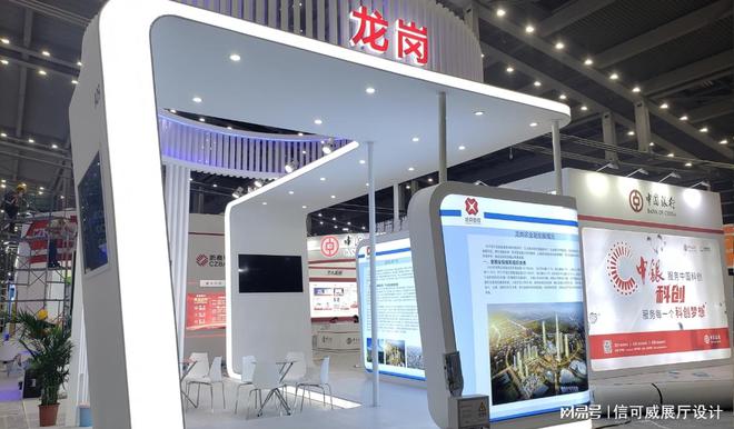 深圳展台设计装修搭建-深圳信可威(图2) 深圳展台设计装修搭建-深圳信可威(图2)