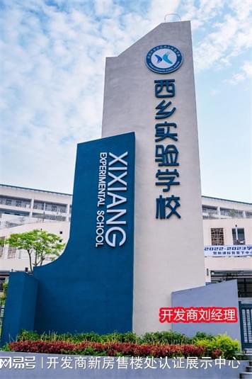 宝安~恒丰工业城为什么这么便宜开发商是谁?属于什么档次吗(图2) 宝安~恒丰工业城为什么这么便宜开发商是谁?属于什么档次吗(图2)