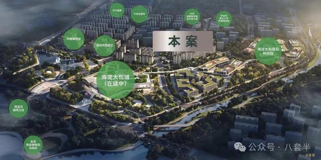 北京保利嘉华天珺(售楼处)欢迎您-保利嘉华天珺首页网站-楼盘详情(图3) 北京保利嘉华天珺(售楼处)欢迎您-保利嘉华天珺首页网站-楼盘详情(图3)