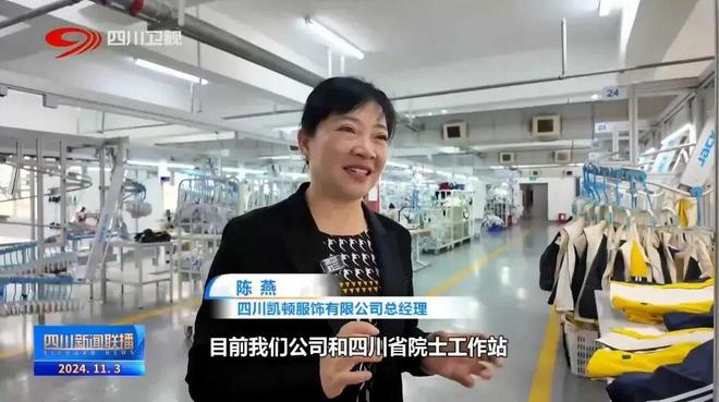 彭州家纺服装产业变了！