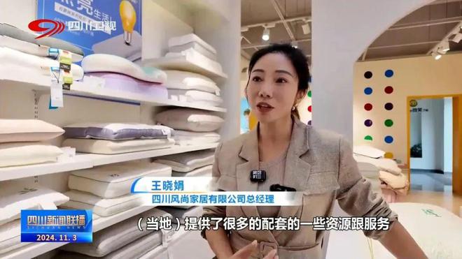 彭州家纺服装产业变了！(图3)
