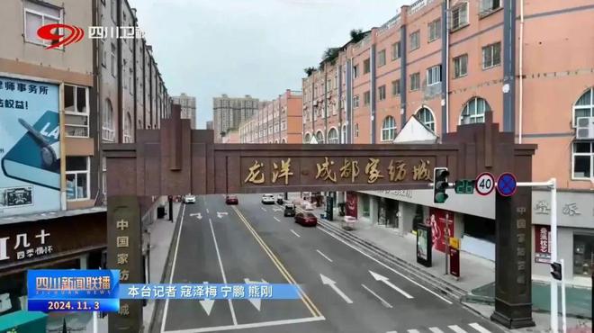 彭州家纺服装产业变了！(图5)