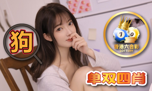 1澳176洁儿资料库_1澳176洁儿资料库V2