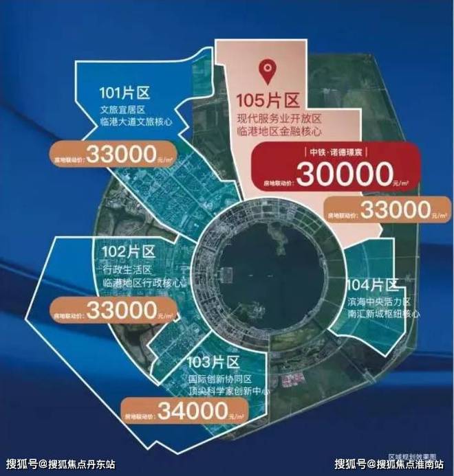中铁诺德璟宸-售楼处官方网站--中铁诺德璟宸-上海房天下(图2) 中铁诺德璟宸-售楼处官方网站--中铁诺德璟宸-上海房天下(图2)