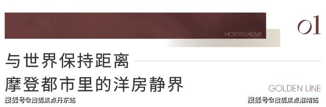 中铁诺德璟宸-售楼处官方网站--中铁诺德璟宸-上海房天下(图7) 中铁诺德璟宸-售楼处官方网站--中铁诺德璟宸-上海房天下(图7)