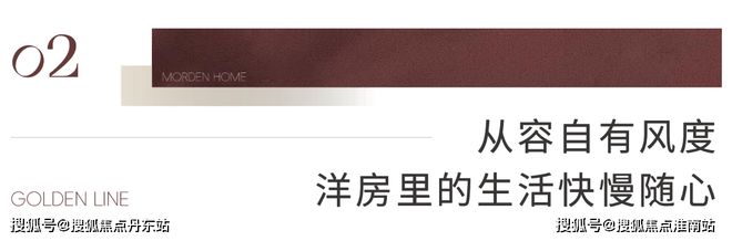 中铁诺德璟宸-售楼处官方网站--中铁诺德璟宸-上海房天下(图9) 中铁诺德璟宸-售楼处官方网站--中铁诺德璟宸-上海房天下(图9)