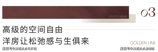 中铁诺德璟宸-售楼处官方网站--中铁诺德璟宸-上海房天下(图11) 中铁诺德璟宸-售楼处官方网站--中铁诺德璟宸-上海房天下(图11)