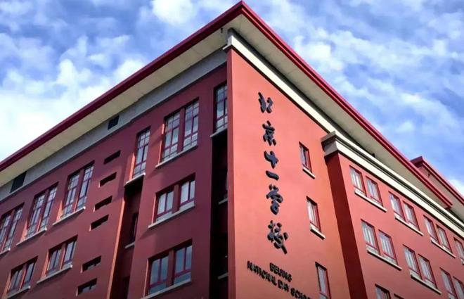 北京建工·揽星樾(售楼处)官方网站〢楼盘欢迎您〢2024新首页(图2) 北京建工·揽星樾(售楼处)官方网站〢楼盘欢迎您〢2024新首页(图2)