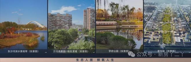 梧桐星宸(售楼中心)电话→梧桐星宸售楼处位置-2025首页网站(图5) 梧桐星宸(售楼中心)电话→梧桐星宸售楼处位置-2025首页网站(图5)