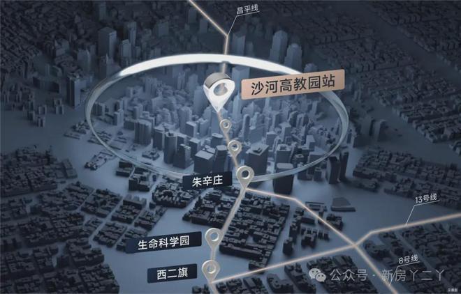 梧桐星宸(售楼中心)电话→梧桐星宸售楼处位置-2025首页网站(图3) 梧桐星宸(售楼中心)电话→梧桐星宸售楼处位置-2025首页网站(图3)