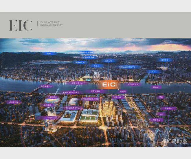 2025建工EIC售楼处官方网站-建工EIC官方楼盘详情-杭州房天下(图2) 2025建工EIC售楼处官方网站-建工EIC官方楼盘详情-杭州房天下(图2)