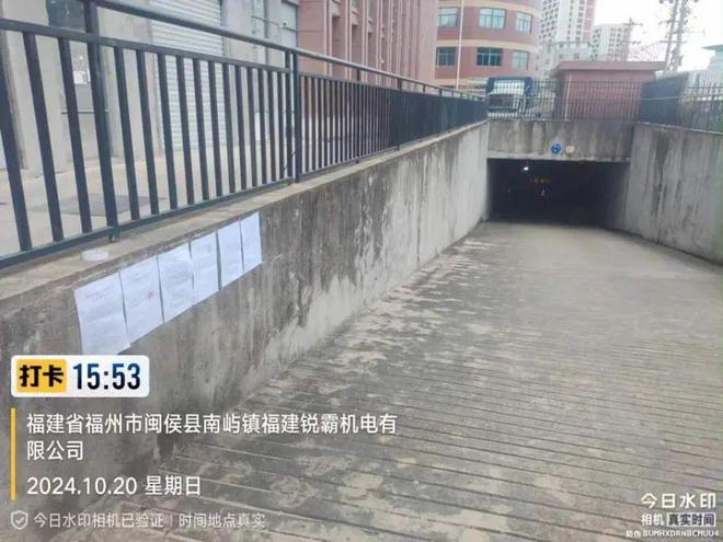 153亿!福州一企业破产清算名下房产溢价44%拍出(图7) 153亿!福州一企业破产清算名下房产溢价44%拍出(图7)
