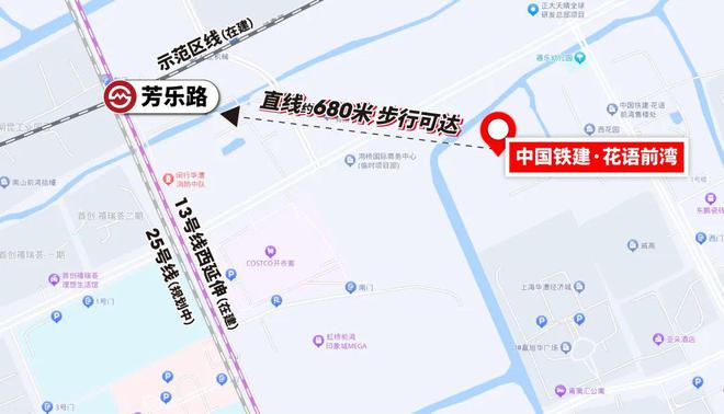 2024中建花语前湾-售楼处官方网站--花语前湾-上海房天下(图12) 2024中建花语前湾-售楼处官方网站--花语前湾-上海房天下(图12)