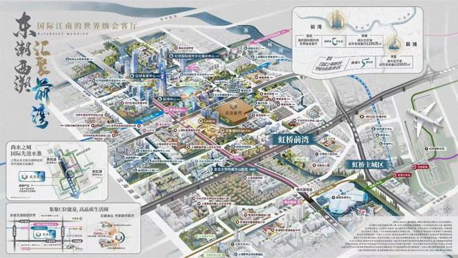 2024中建花语前湾-售楼处官方网站--花语前湾-上海房天下(图17) 2024中建花语前湾-售楼处官方网站--花语前湾-上海房天下(图17)
