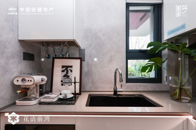 2024中建花语前湾-售楼处官方网站--花语前湾-上海房天下(图21) 2024中建花语前湾-售楼处官方网站--花语前湾-上海房天下(图21)