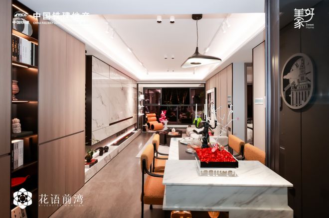2024中建花语前湾-售楼处官方网站--花语前湾-上海房天下(图22) 2024中建花语前湾-售楼处官方网站--花语前湾-上海房天下(图22)