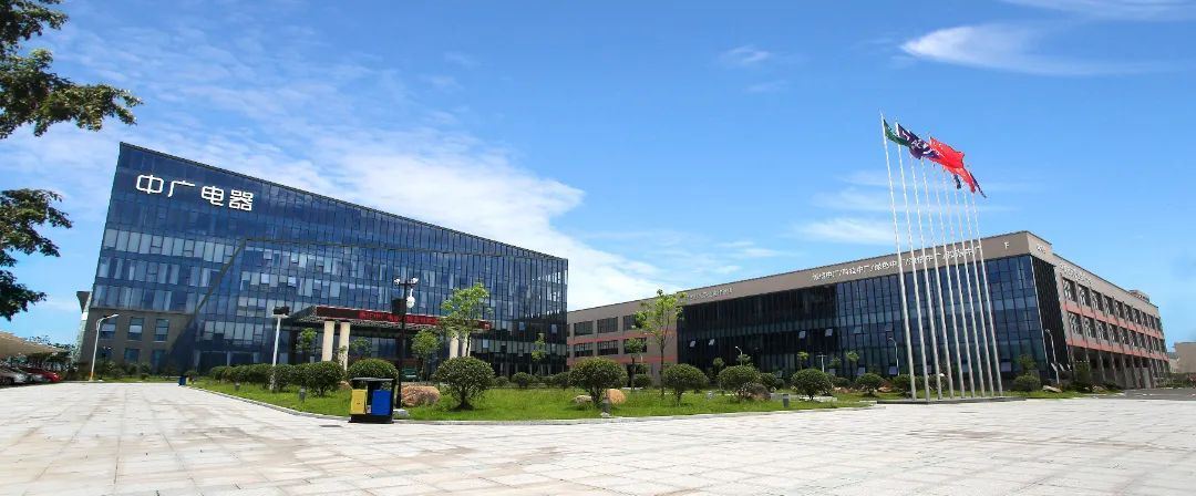 中广荣获2024年度中国建筑材料流通协会科学技术奖(图2) 中广荣获2024年度中国建筑材料流通协会科学技术奖(图2)