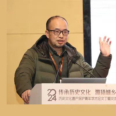 会议 传承历史文化 激扬城乡活力——2024历史文化遗产保护青年学术论文丁蜀交流研讨会成功举办(图35) 会议 传承历史文化 激扬城乡活力——2024历史文化遗产保护青年学术论文丁蜀交流研讨会成功举办(图35)
